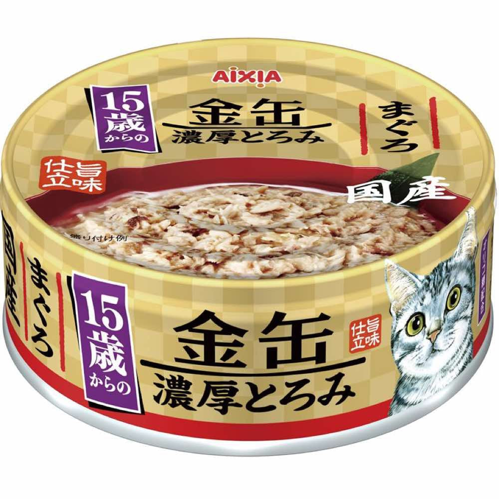 20% OFF: Aixia Kin-Can Rich Tuna 15+ Years Old Senior Canned Cat Food 70g