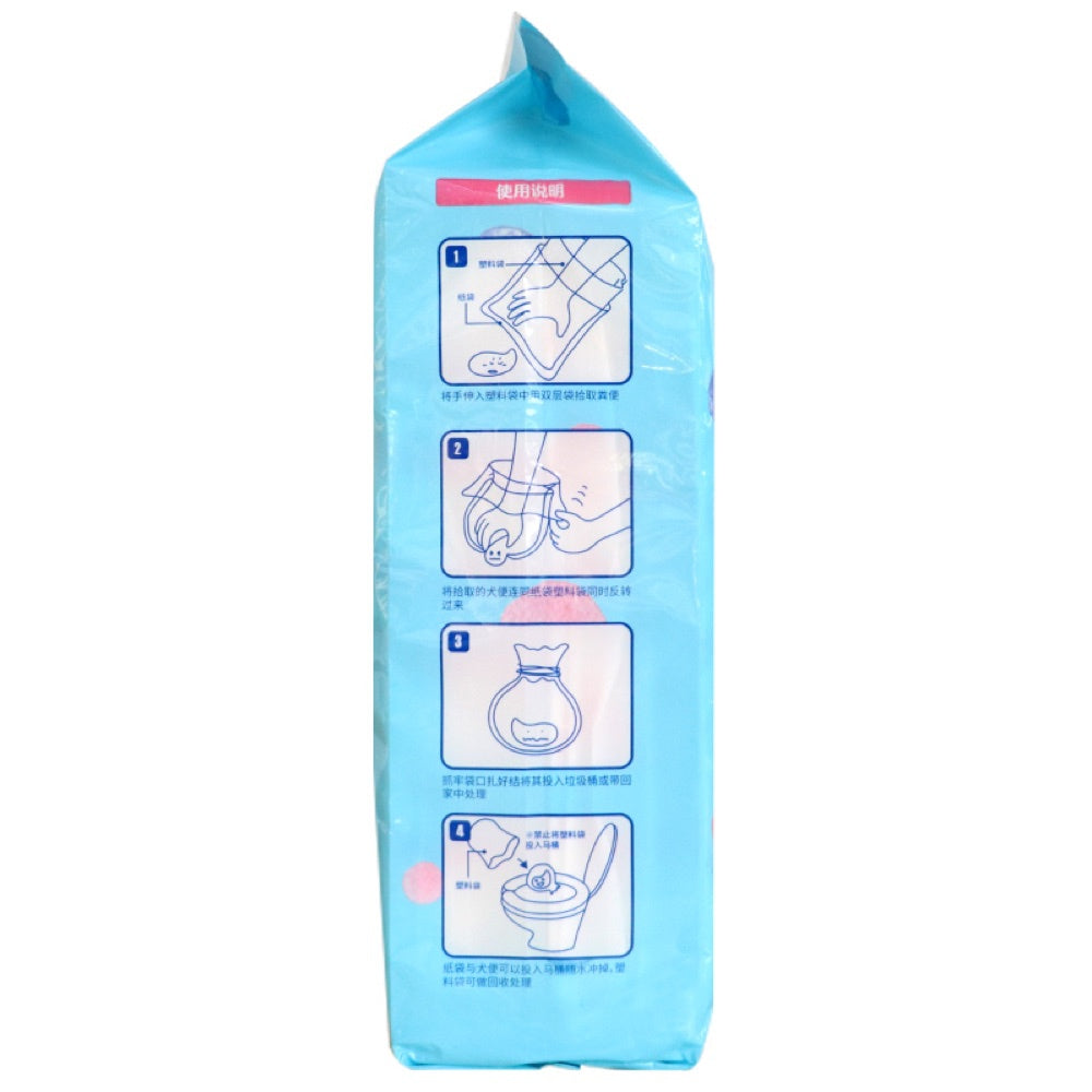 Honey Care Waste Poo Bag 50ct