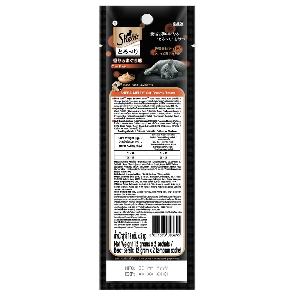12 FOR $10.90: Sheba Melty Tuna Creamy Cat Treats 24gx12 (1 box)